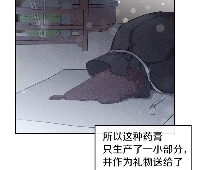 第31话 是必须做到的事97