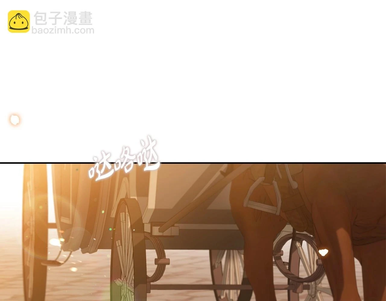 第99话 谈判场206