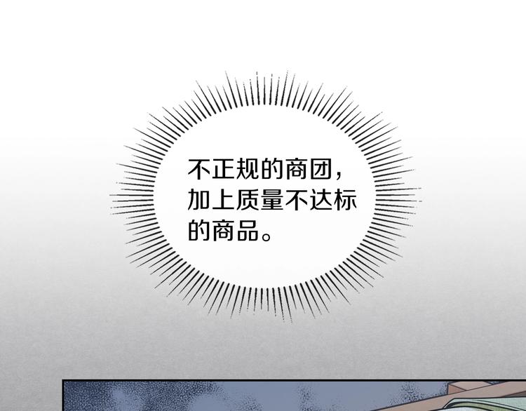 第12话 要尽快见到的人25