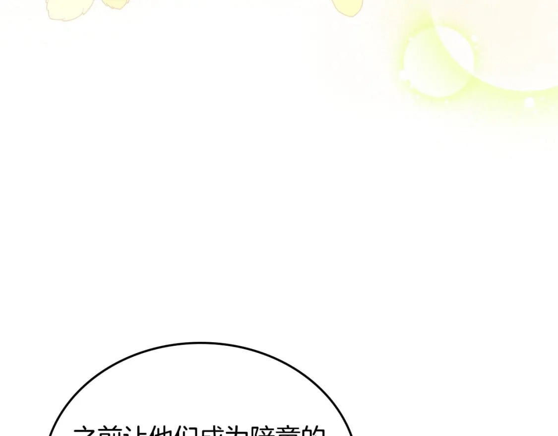 第109话 很在乎很在乎她50