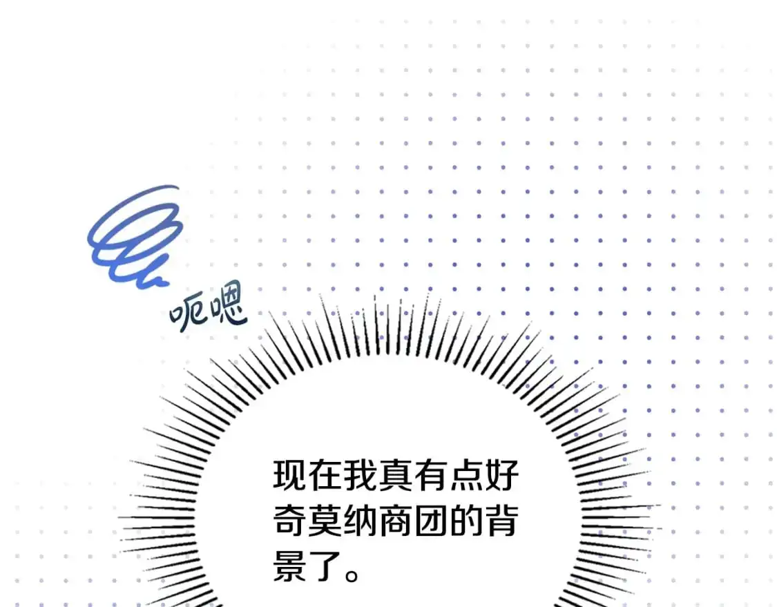 第126话 你是哪位？64