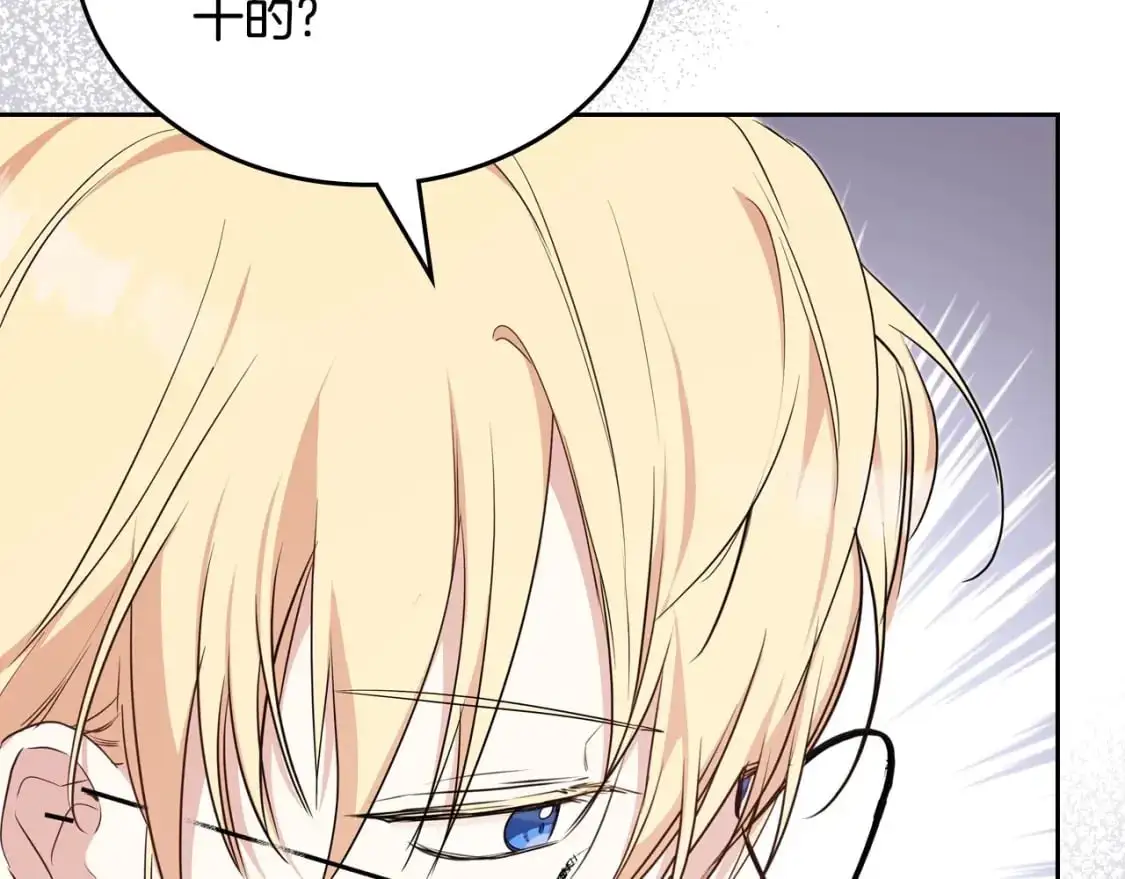 第121话 伪造支票84