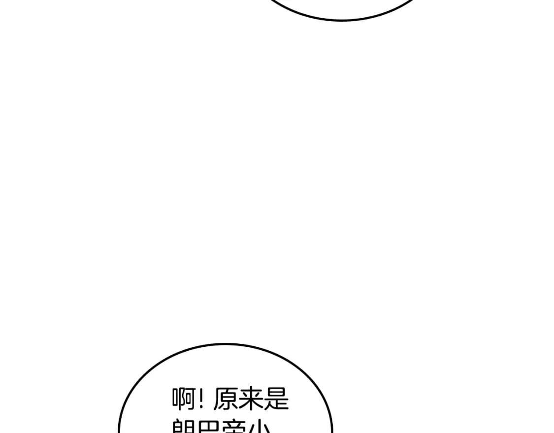 第113话 捡到了一个好陪童147