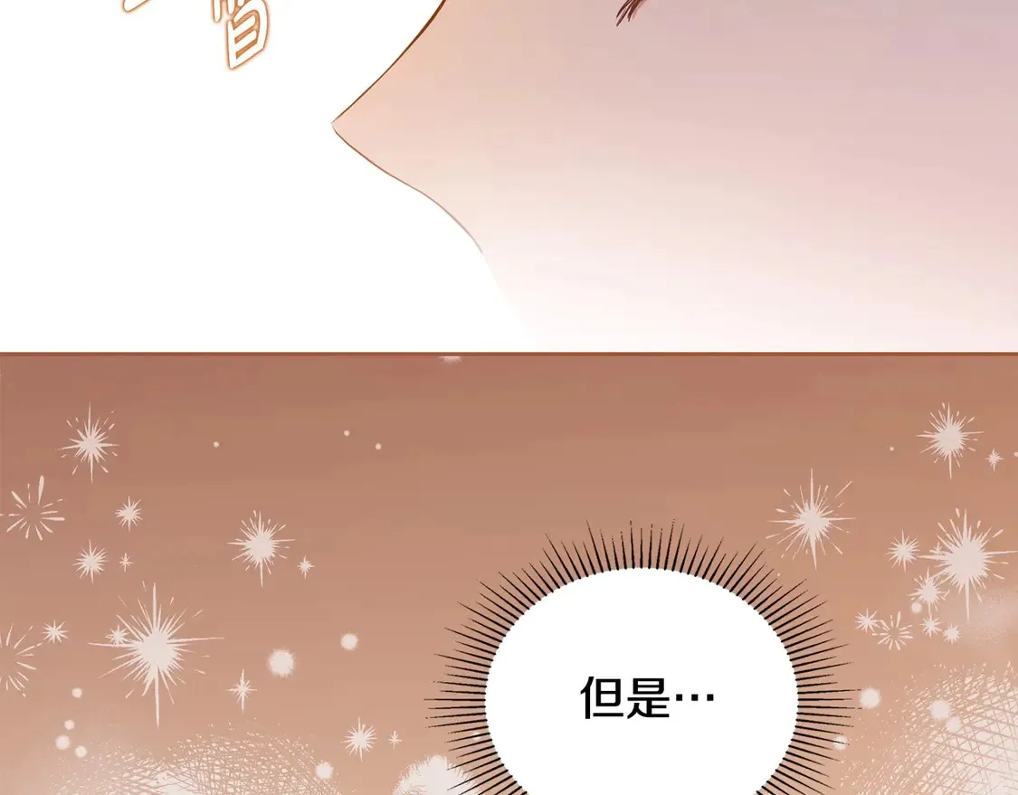 第141话 商人看重的是经验160