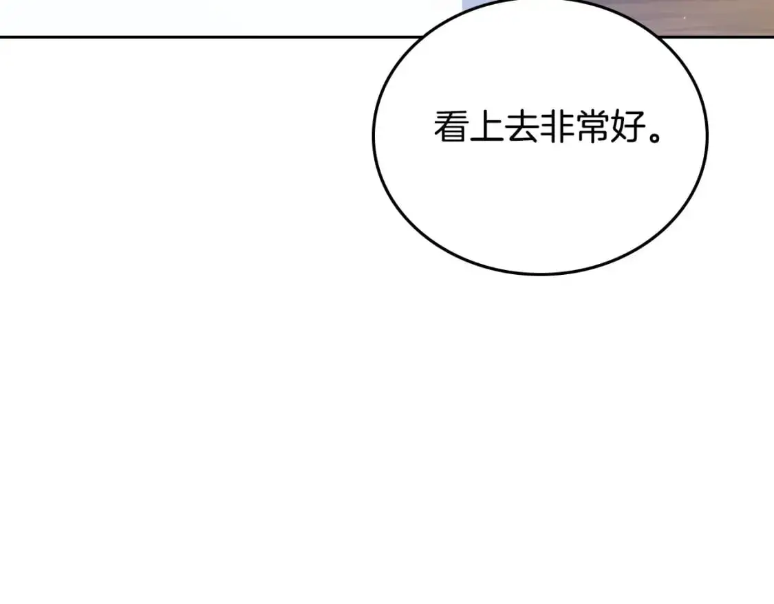 第120话 看望爷爷的主意35