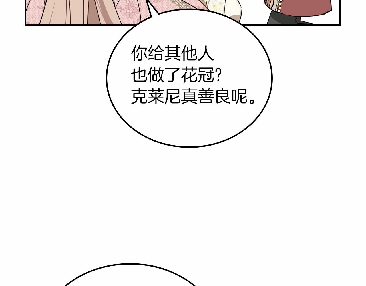 第82话 姑父的阴谋128
