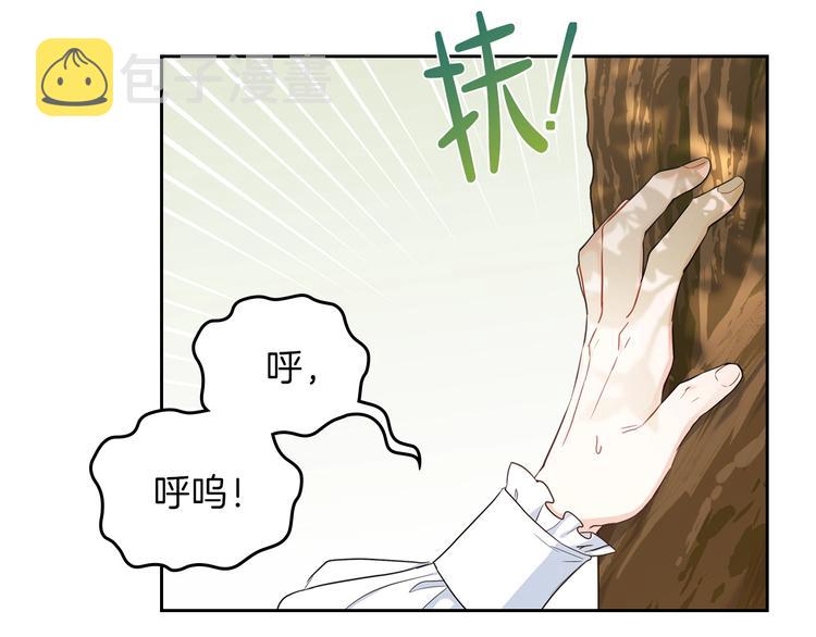 第12话 要尽快见到的人62