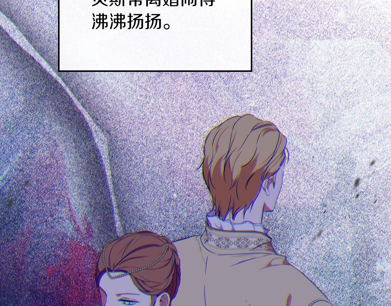 第84话 你们是什么关系40