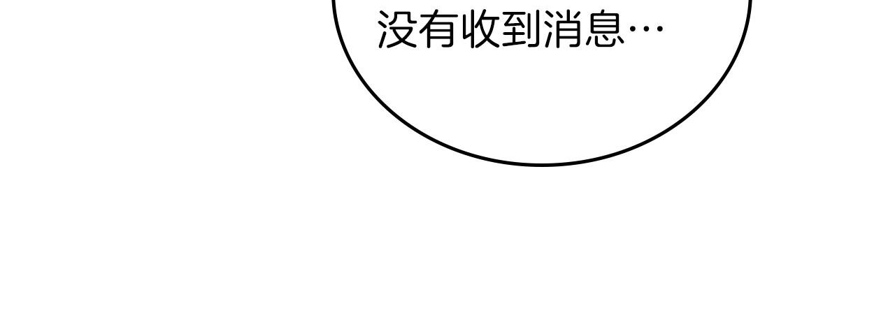 第72话 最后的希望14