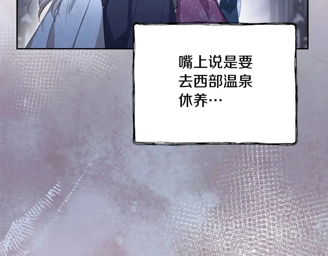 第124话 你是最合适的继承人19