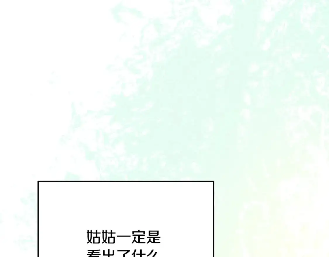 第124话 你是最合适的继承人153