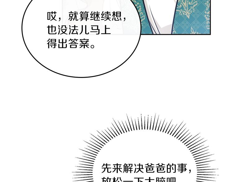 第29话 试一次吧！72