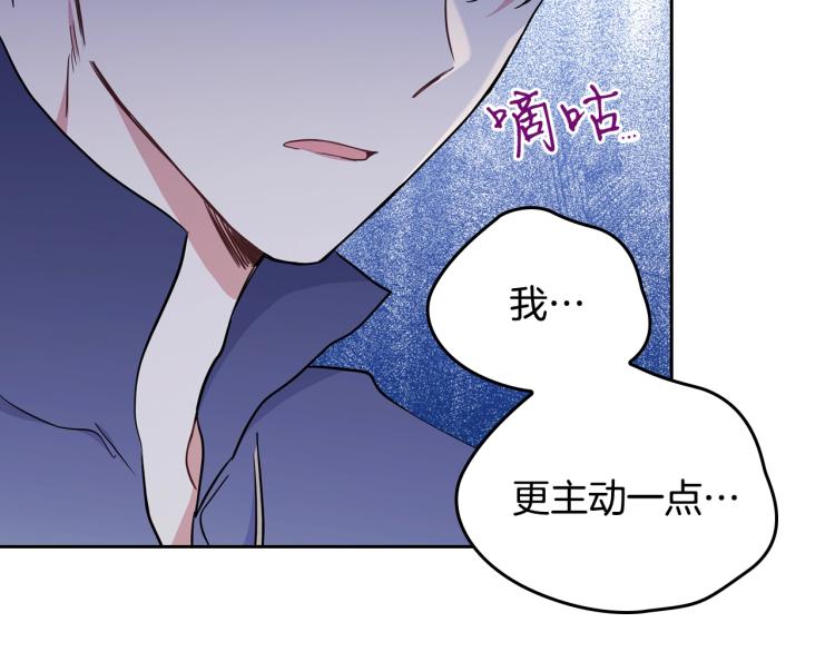 第41话 意外之喜136