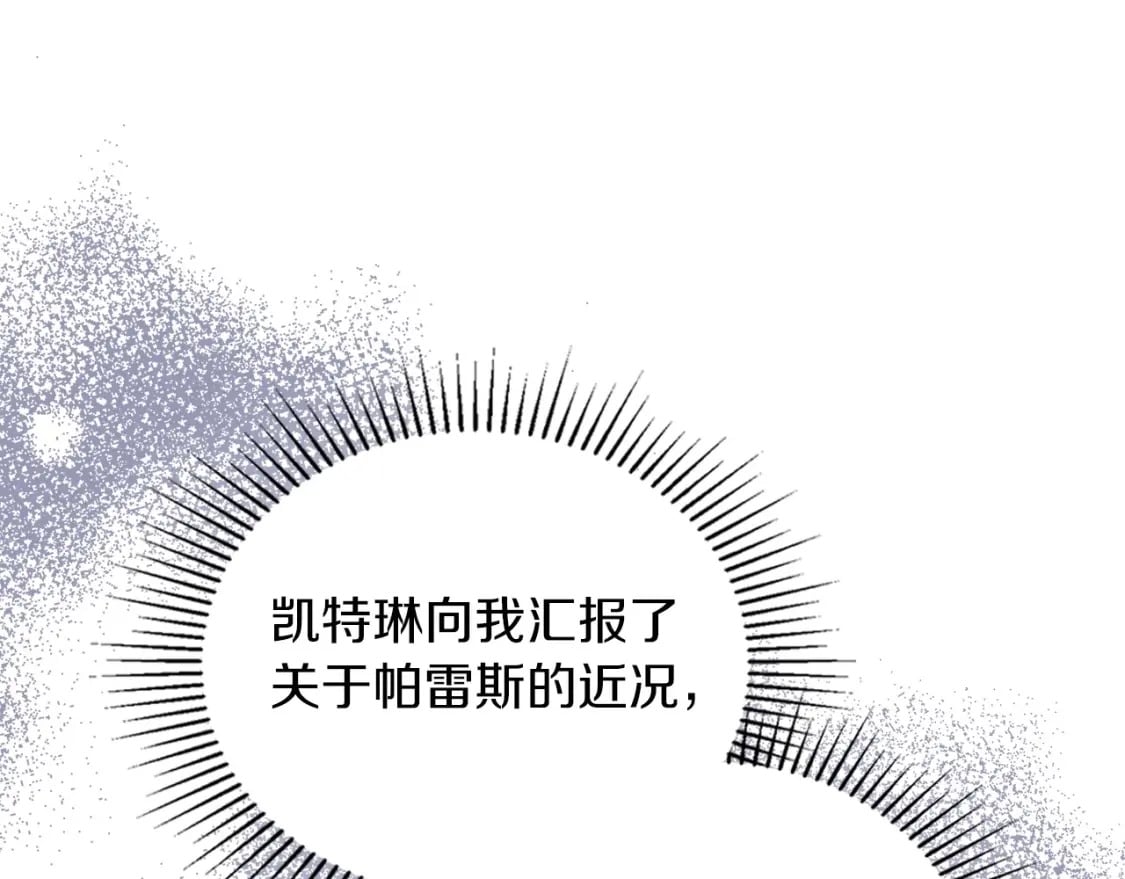 第104话 夺走他们最在乎的东西109