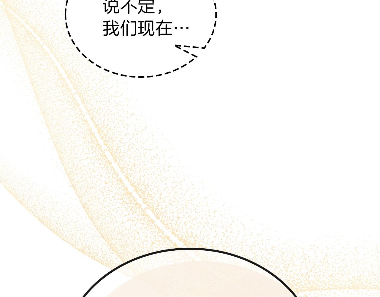第63话 爸爸的安慰56