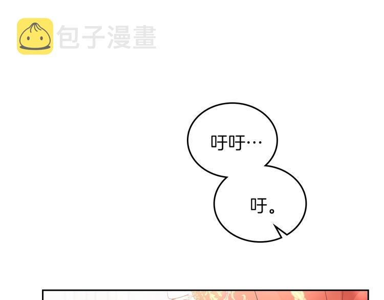 第0话 我的蒂亚39