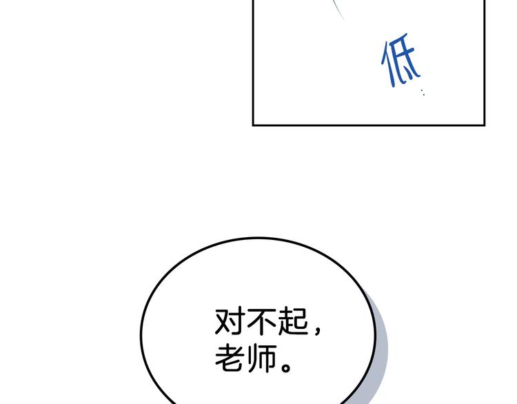 第30话 世俗与坚韧141