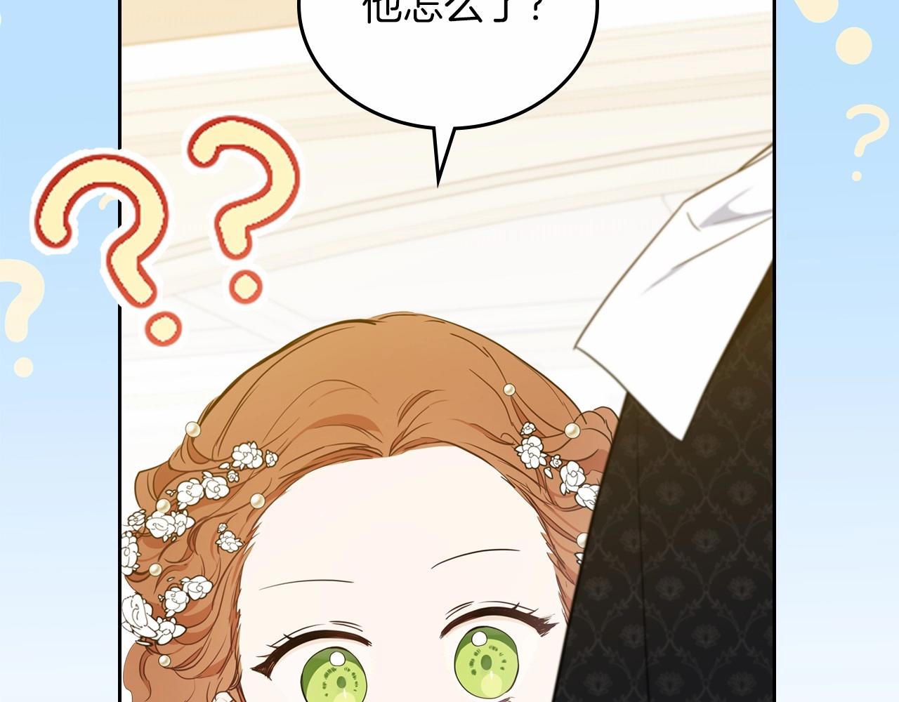 第75话 这小子还有两副面孔143
