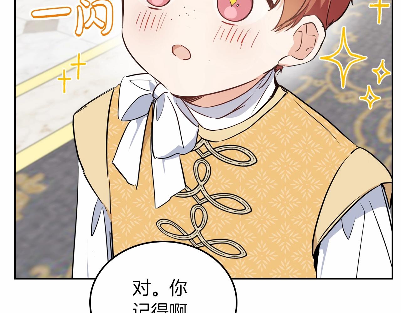 第75话 这小子还有两副面孔177