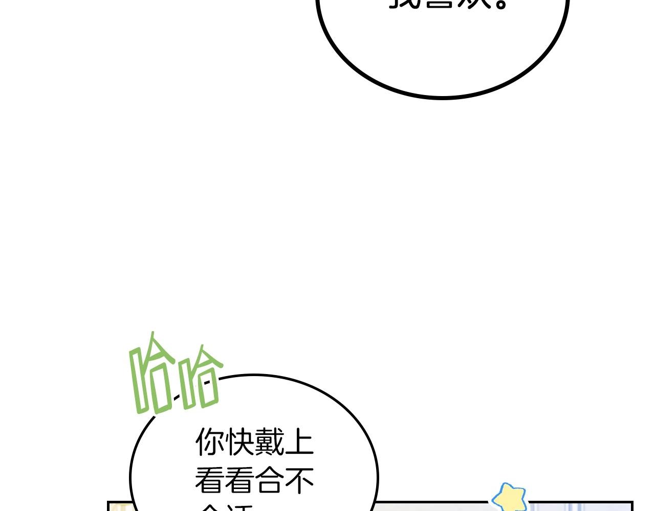 第87话 你只要做你想做的55