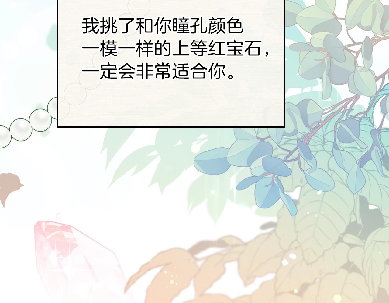 第二季·启·我好想你50