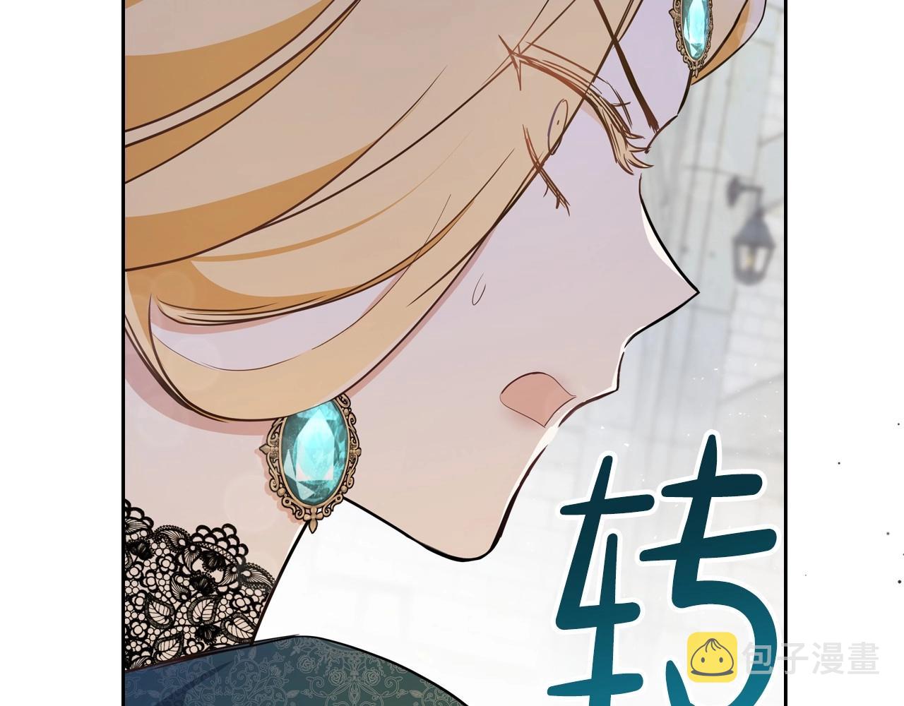 第63话 爸爸的安慰108