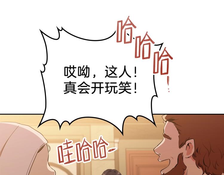 第37话 我要成为完美家主152