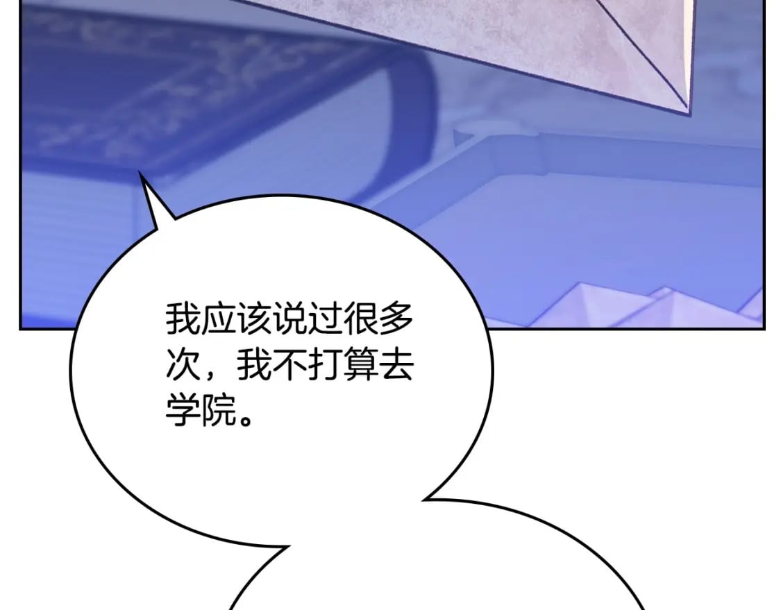 第115话 我需要钱117
