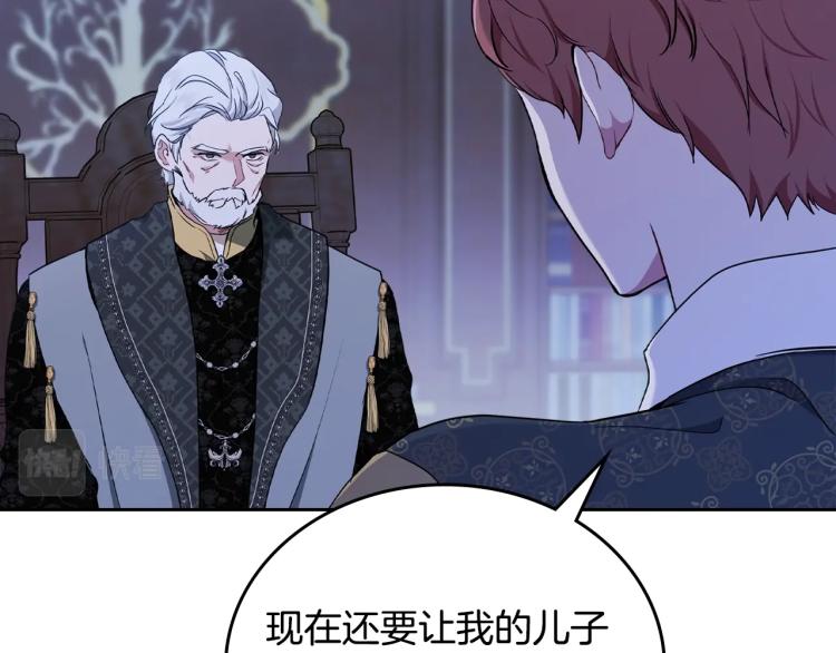 第41话 意外之喜8