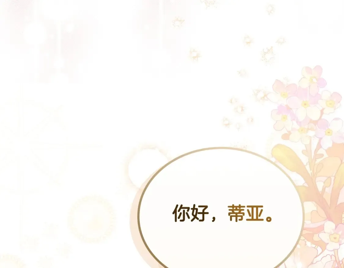 第137话 无心训练了273