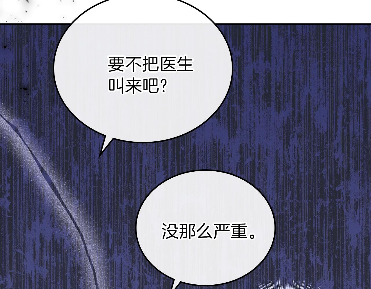 第61话 向她道歉！224