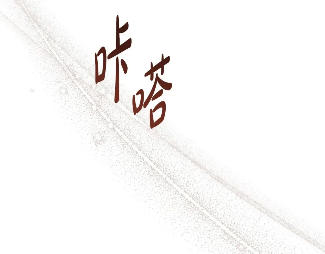 第135话 你是天才吧232