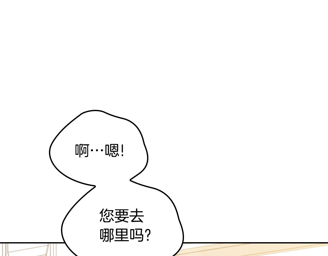第93话 送进监狱121