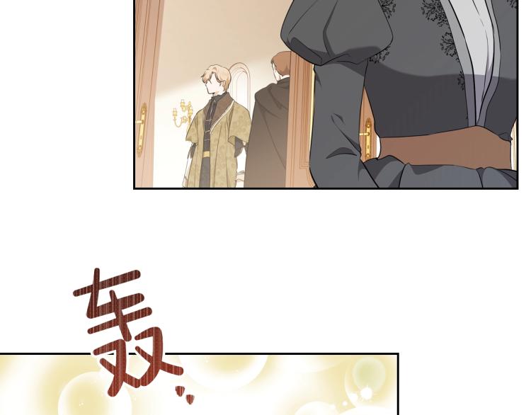 第44话 朗巴帝的情报员173