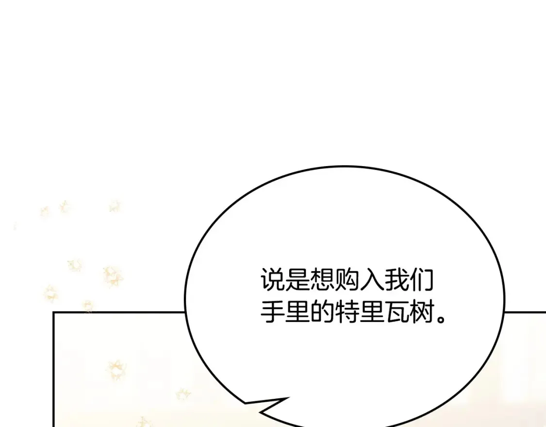 第137话 无心训练了105