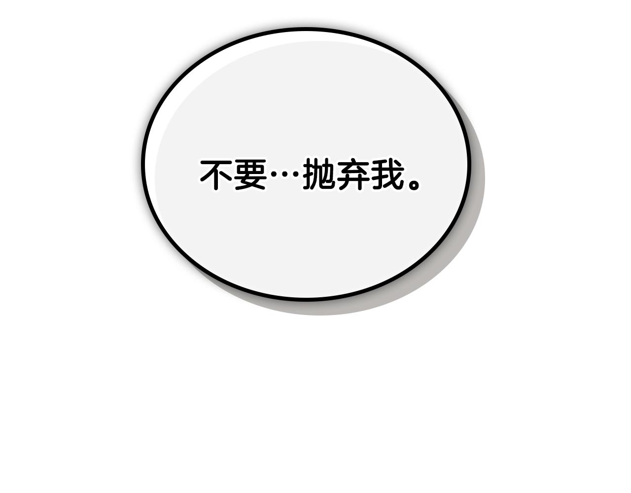第53话 爸爸抱抱23