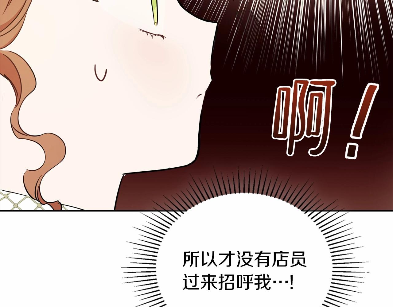 第77话 她不懂199
