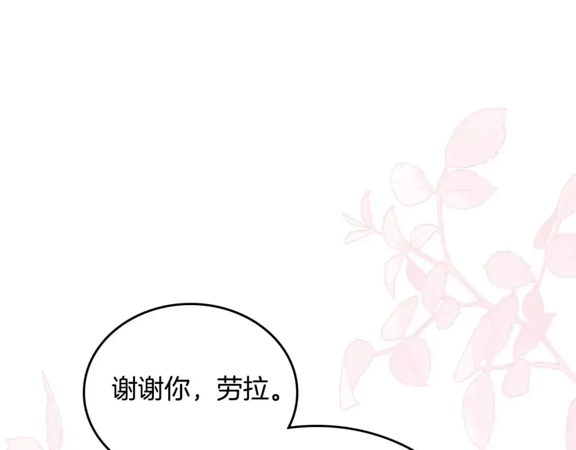 第120话 看望爷爷的主意113