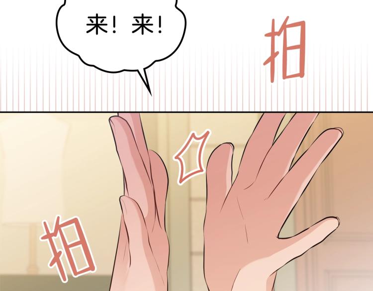 第37话 我要成为完美家主170