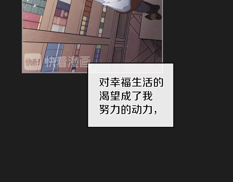 第1话 家族之伤85