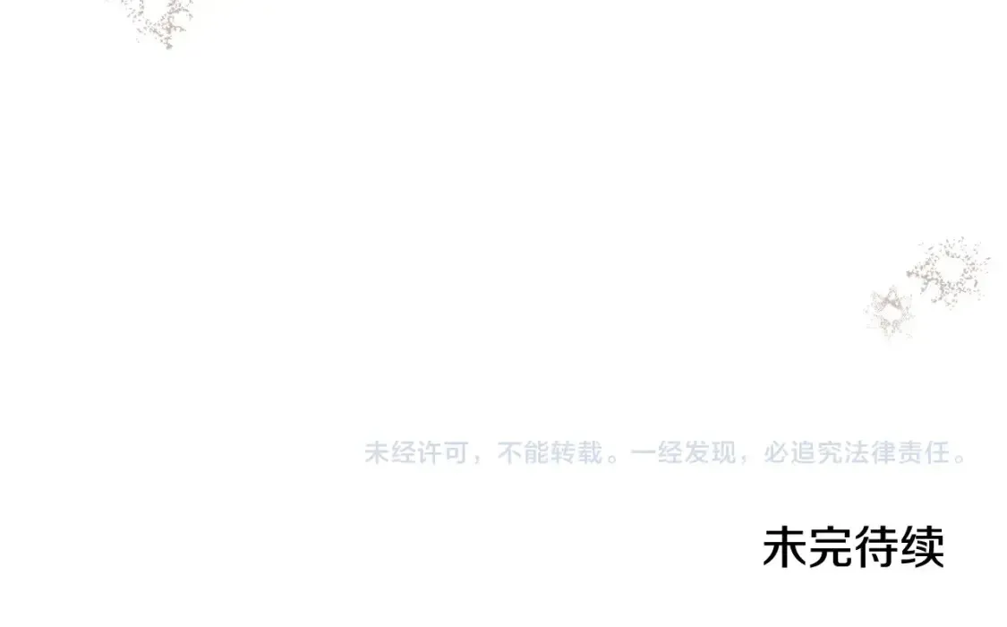 第134话 不喜欢参加宴会263