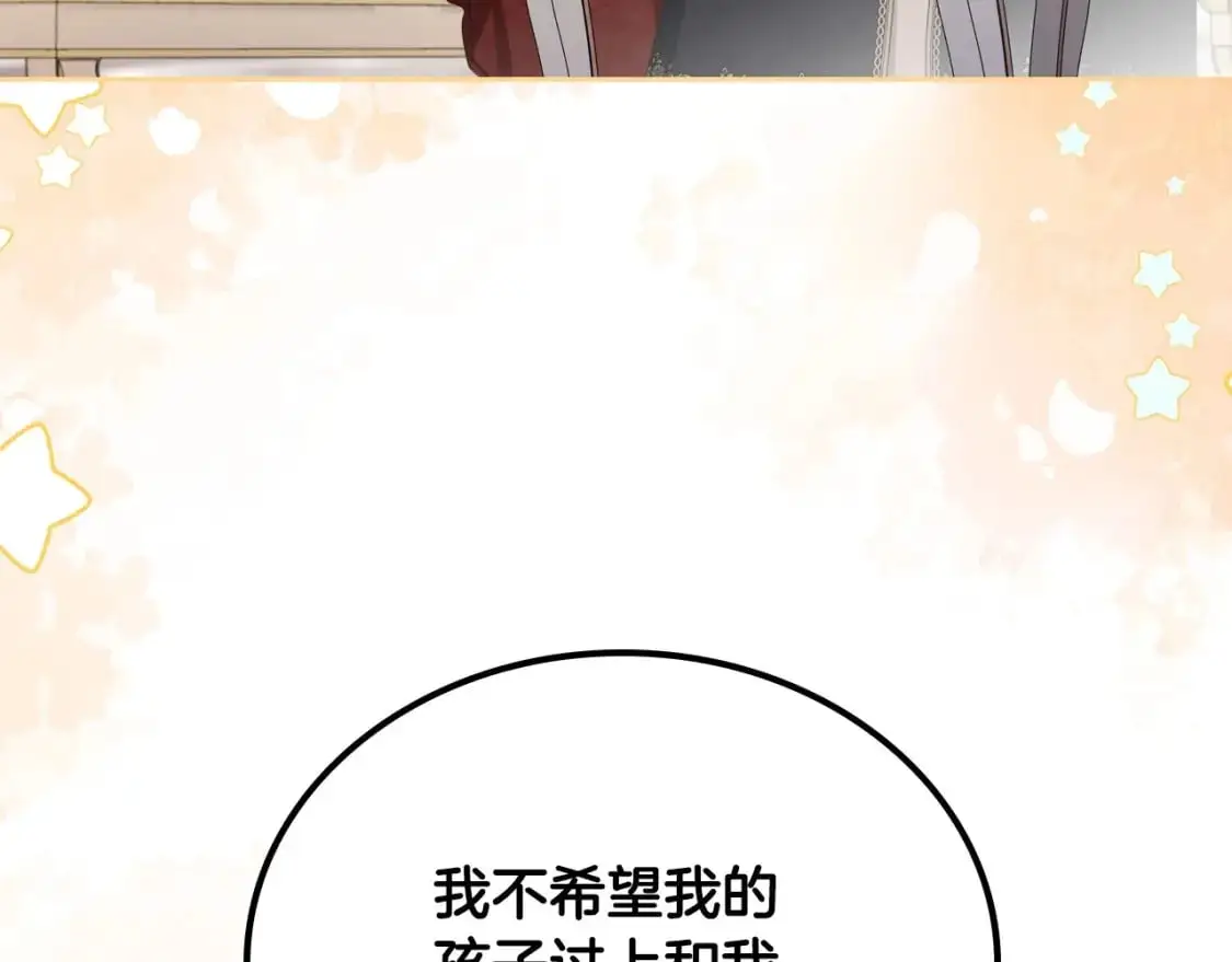 第124话 你是最合适的继承人193