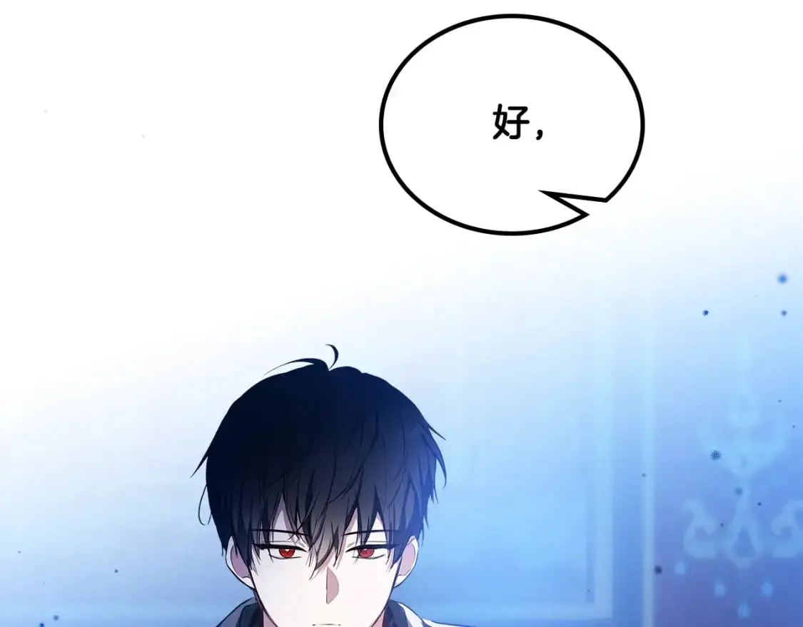第127话 信的主人公242