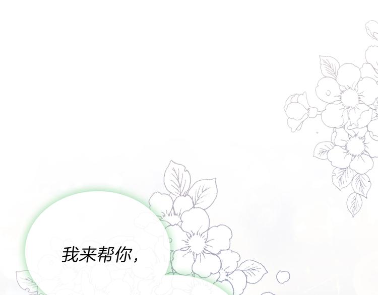 第30话 世俗与坚韧111