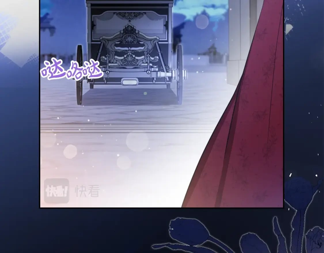第117话 蒂亚，你不可以忘记我83