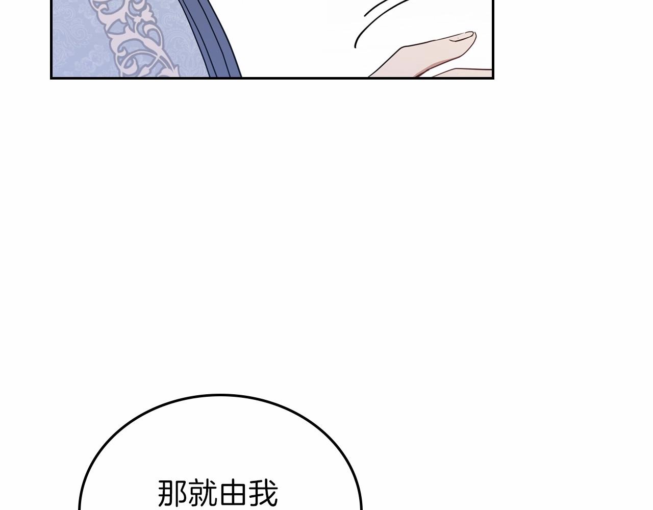 第64话 父亲的肩膀192