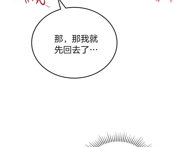 第24话 冒险进宫89