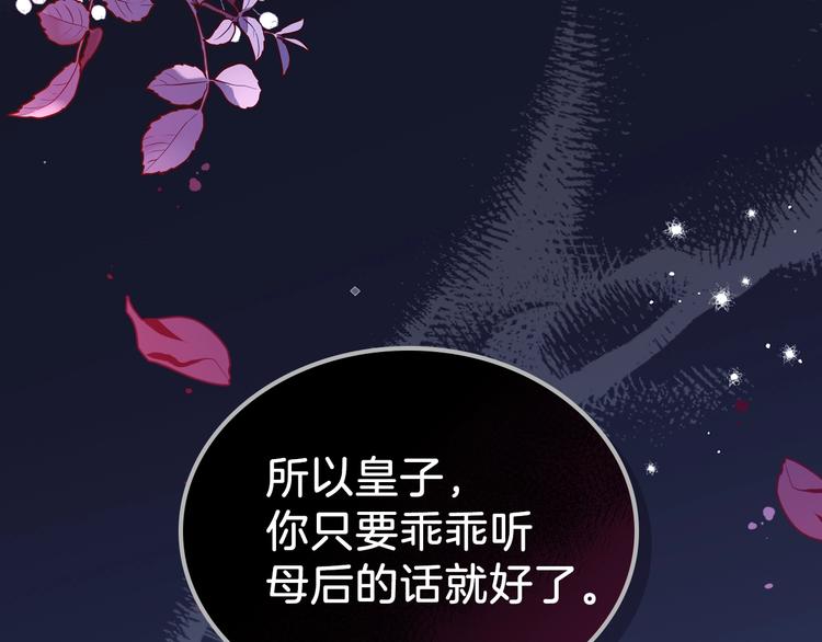 第17话 不能逃避的爸爸142