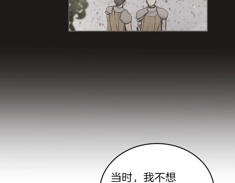 第45话 该放手了85