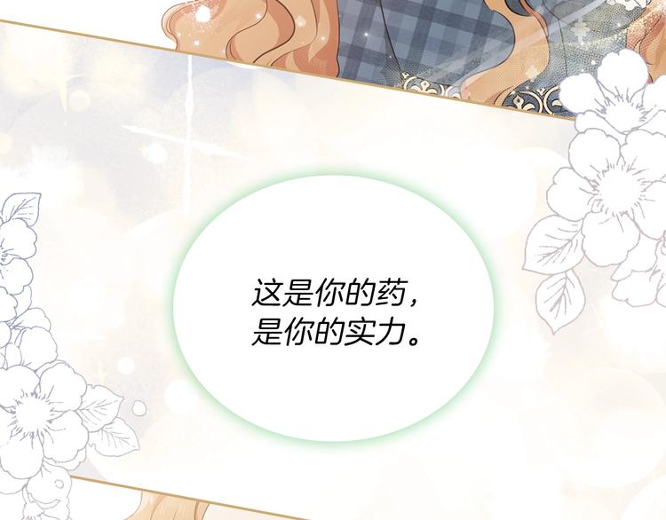 第30话 世俗与坚韧113